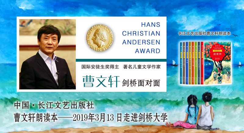 微信图片_20190227084340-1-800×436